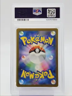 MIMIKYU 2023 POKEMON JAPANESE SHINY TREASURE EX ART RARE 341/190 PSA 10 Q0004 - Image 2