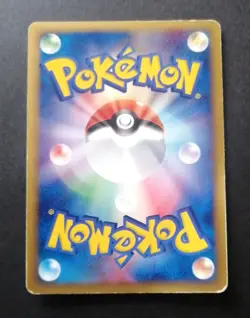 Pokemon Japanese Rota's Mew Holo Movie VS Pack: Aura's Lucario 002/020 - Image 2