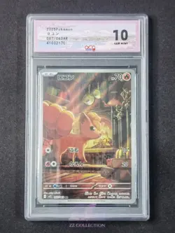 2025 Pokemon TCG Japanese Vulpix M1L 067/063 AR Mega Brave Holo #2170 ACG 10 - Image 1