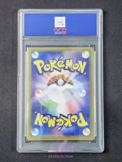 2025 Pokemon TCG Japanese Vulpix M1L 067/063 AR Mega Brave Holo #2170 ACG 10 - Image 2