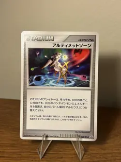 ARCEUS 048/DPt-P PLATINUM PROMOS JAPANESE POKEMON - US Seller - Image 1