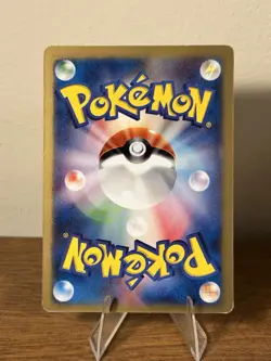 ARCEUS 048/DPt-P PLATINUM PROMOS JAPANESE POKEMON - US Seller - Image 2