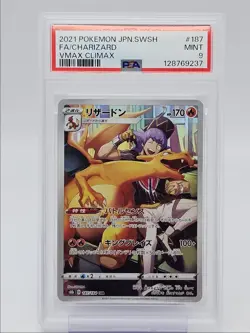 CHARIZARD 2021 POKEMON JAPANESE VMAX CLIMAX CHARACTER RARE 187/184 PSA 9 Q0004 - Image 1