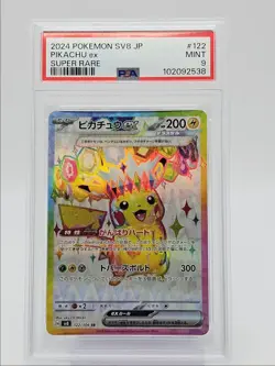 PIKACHU EX 2024 POKEMON JPN ELECTRIC BREAKER SUPER RARE B 122/106 PSA 9 Q0004 - Image 1