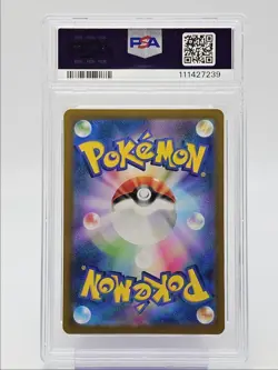 CHARIZARD EX 2023 POKEMON JAPANESE SHINY TREASURE SUPER RARE 331 PSA 10 Q0004 - Image 2