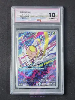 2023 Pokemon TCG Japanese Toedscool sv1V 080/078 AR Violet Ex Holo #2144 ACG 10 - Image 1