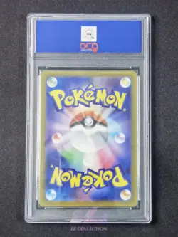 2023 Pokemon TCG Japanese Toedscool sv1V 080/078 AR Violet Ex Holo #2144 ACG 10 - Image 2