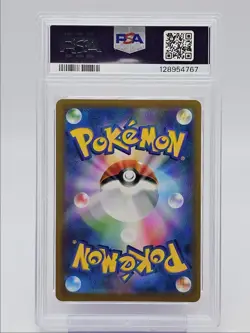 CHARIZARD 2021 POKEMON JAPANESE VMAX CLIMAX COMMON 017/184 PSA 10 Q0004 - Image 2
