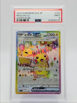 PIKACHU EX 2024 POKEMON JPN ELECTRIC BREAKER SUPER RARE A 122/106 PSA 9 Q0004 - Image 1