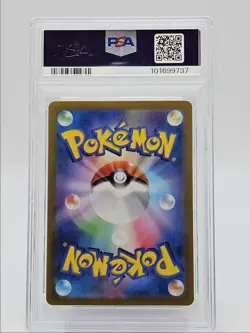PIKACHU EX 2024 POKEMON JPN ELECTRIC BREAKER SUPER RARE A 122/106 PSA 9 Q0004 - Image 2