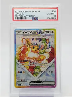 EEVEE EX 2024 POKEMON JAPANESE TERASTAL SPECIAL ART RARE G 224/187 PSA 10 Q0004 - Image 1