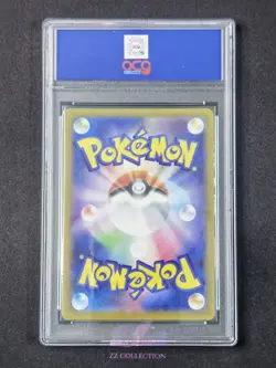 2025 Pokemon TCG Japanese Mega Zacian M2 087/080 AR Inferno X Holo #2613 ACG 10 - Image 2