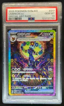 2025 Pokemon SV Terastal Fest (JP) Umbreon ex Special Art Rare #217/187 PSA 10 - Image 1