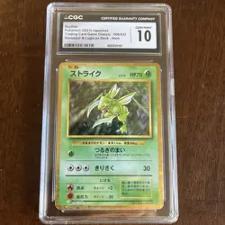 Scyther 006/032 Pokemon TCG Classic: Venusaur Holo (Japanese) - Image 1