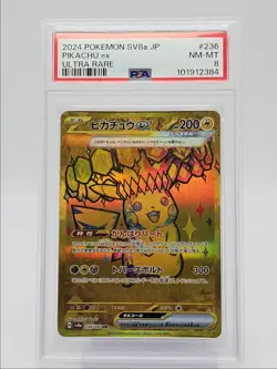 PIKACHU EX 2024 POKEMON JAPANESE TERASTAL ULTRA RARE 236/187 PSA 8 Q0004 - Image 1