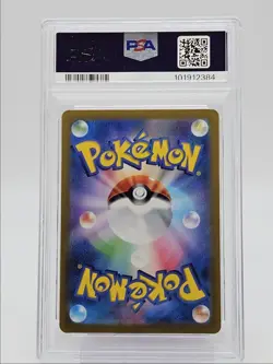 PIKACHU EX 2024 POKEMON JAPANESE TERASTAL ULTRA RARE 236/187 PSA 8 Q0004 - Image 2