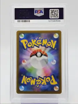 EEVEE EX 2024 POKEMON JAPANESE TERASTAL SPECIAL ART RARE 223/187 PSA 10 Q0004 - Image 2
