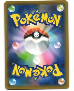 Slowpoke Common Japanese Pokemon TCG Super Burst Impact 024/095 (SM8) LP - Image 2