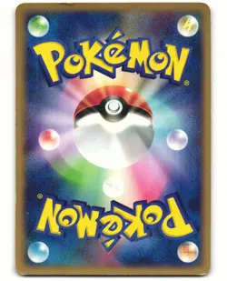 Slowpoke Common Pokemon TCG Flight of Legends 044/082 MP - Image 2