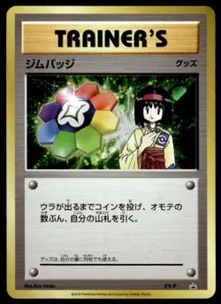 Erika Gym Badge Holo XY-P Promo Pokemon Japanese ~ LP - Image 1