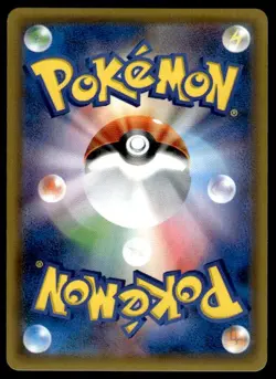Erika Gym Badge Holo XY-P Promo Pokemon Japanese ~ LP - Image 2