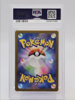 LILLIE'S DETERMINATION 2025 POKEMON JAPANESE SUPER RARE 086/063 PSA 9 Q0004 - Image 2