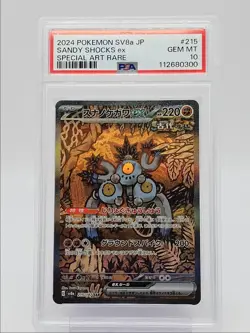 SANDY SHOCKS EX 2024 POKEMON JAPANESE SPECIAL ART RARE 215/187 PSA 10 Q0004 - Image 1