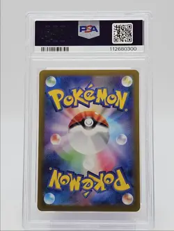 SANDY SHOCKS EX 2024 POKEMON JAPANESE SPECIAL ART RARE 215/187 PSA 10 Q0004 - Image 2