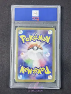 2025 Pokemon TCG Japanese Oricorio ex M2 095/080 SR Inferno X Holo #2561 ACG 10 - Image 2