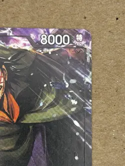 One Piece Monkey.D.Dragon OP12-094 SR Alt Art Near Mint English - Image 2