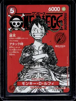 2025 One Piece Japanese Monkey.D.Luffy 20th Anniversary Special Promo #ST21-014 - Image 1