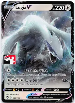 Lugia V 138/195 Holo Prize Pack Series Cards - Image 1