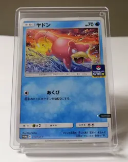 Pokemon Card Game Gym Promo - 253/SM-P Slowpoke from Japanese Gym Tournament - Image 1