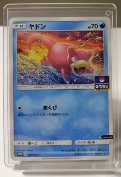 Pokemon Card Game Gym Promo - 253/SM-P Slowpoke from Japanese Gym Tournament - Image 2