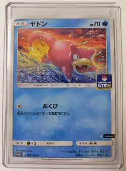 Pokemon Card Game Gym Promo - 253/SM-P Slowpoke from Japanese Gym Tournament - Image 3