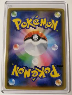 Pokemon Card Game Gym Promo - 253/SM-P Slowpoke from Japanese Gym Tournament - Image 5