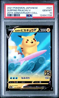 2021 POKEMON JPN 25TH ANV COLLECTION #021 SURFING PIKACHU V PSA 10 - Image 1