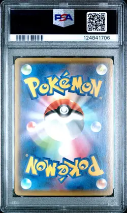 2021 POKEMON JPN 25TH ANV COLLECTION #021 SURFING PIKACHU V PSA 10 - Image 2