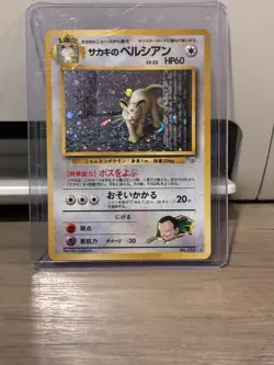 Giovanni's Persian JP | Pokemon TCG Japanese 053 Gym 2 Challenge Vintage Holo - Image 1
