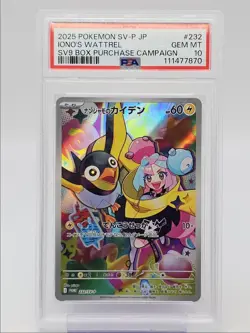 IONO'S WATTREL 2025 POKEMON JAPANESE SV-PROMO SV9 BOX 232/SV-P PSA 10 Q0004 - Image 1