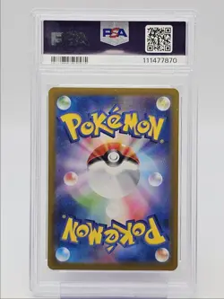 IONO'S WATTREL 2025 POKEMON JAPANESE SV-PROMO SV9 BOX 232/SV-P PSA 10 Q0004 - Image 2