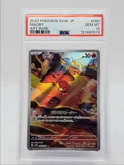 MAGBY 2023 POKEMON JAPANESE ANCIENT ROAR ART RARE 068/066 PSA 10 Q0004 - Image 1