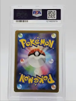 MAGBY 2023 POKEMON JAPANESE ANCIENT ROAR ART RARE 068/066 PSA 10 Q0004 - Image 2