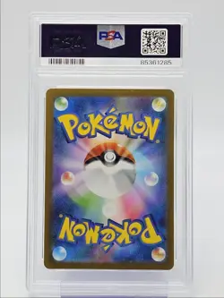 DEWGONG 2023 POKEMON JAPANESE 151 MASTER BALL REVERSE HOLO 87/165 PSA 10 Q0004 - Image 2