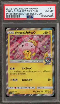 Pokemon Cherry Blossom Afro Pikachu PM Center Tokyo DX JPN Holo Promo #211 PSA 8 - Image 1