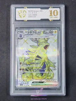 2023 Pokemon JPN Tyranitar ex sv3 122/108 SR Ruler of the Black Flame #7133 SC10 - Image 1