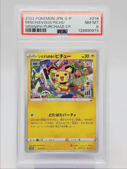 MISCHIEVOUS PICHU 2022 POKEMON JAPANESE S-PROMO GRANIPH 214/S-P PSA 8 Q0004 - Image 1