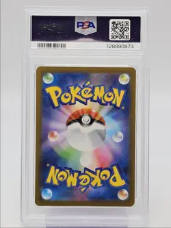 MISCHIEVOUS PICHU 2022 POKEMON JAPANESE S-PROMO GRANIPH 214/S-P PSA 8 Q0004 - Image 2