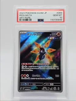 IRON MOTH 2023 POKEMON JAPANESE FUTURE FLASH ART RARE 069/066 PSA 10 Q0004 - Image 1