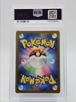 IRON MOTH 2023 POKEMON JAPANESE FUTURE FLASH ART RARE 069/066 PSA 10 Q0004 - Image 2